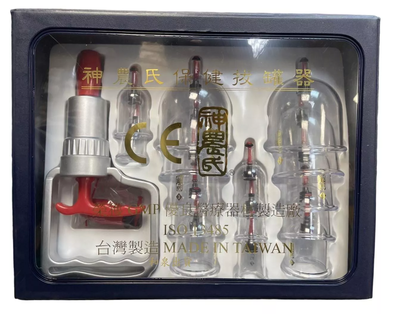 神農氏拔罐器 整組 台灣製造 原廠貨