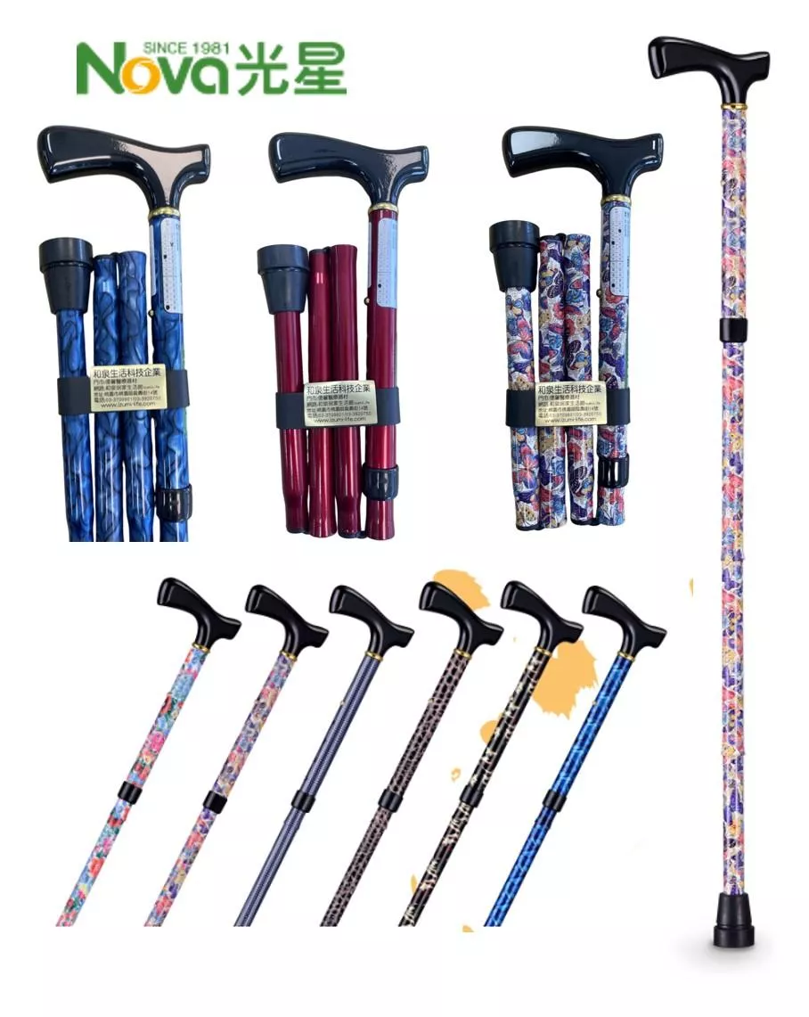 光星 3010AX 摺疊拐杖 鋁合金 木質手把 單手拐杖 台灣製造