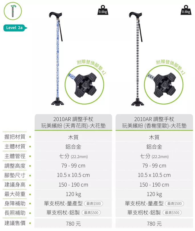 螢幕擷取畫面 2026-03-03 165610.png