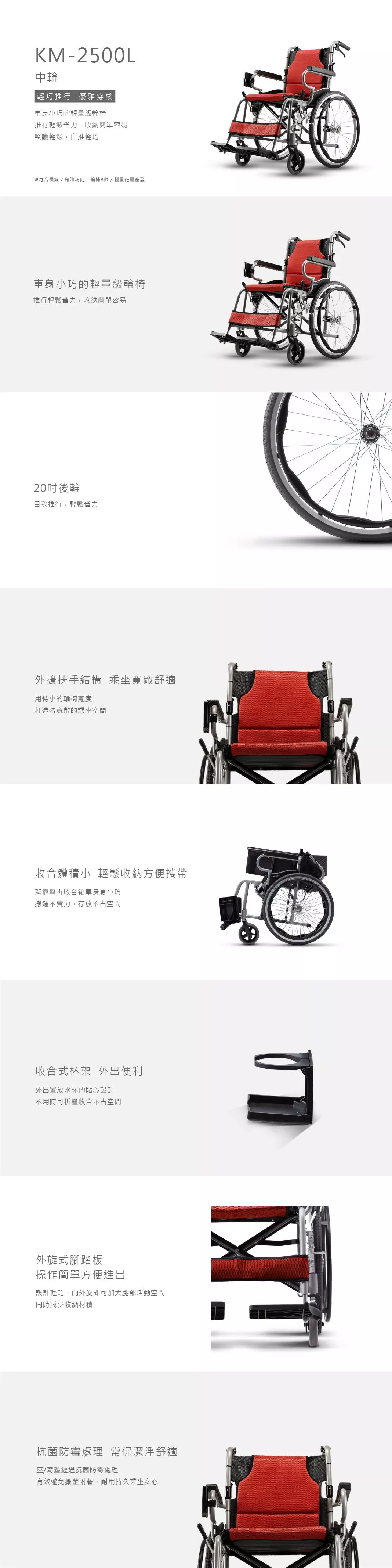 KM-2500L.jpg 的副本.jpg