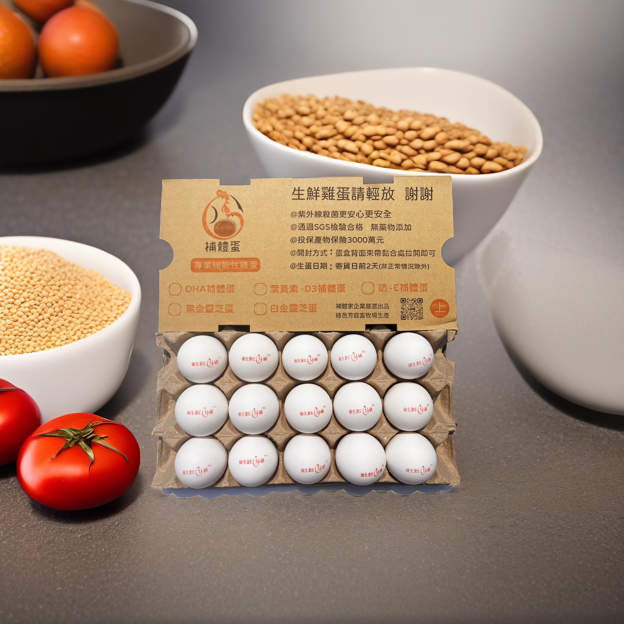 硒E補體蛋      (經濟實惠家用盒)