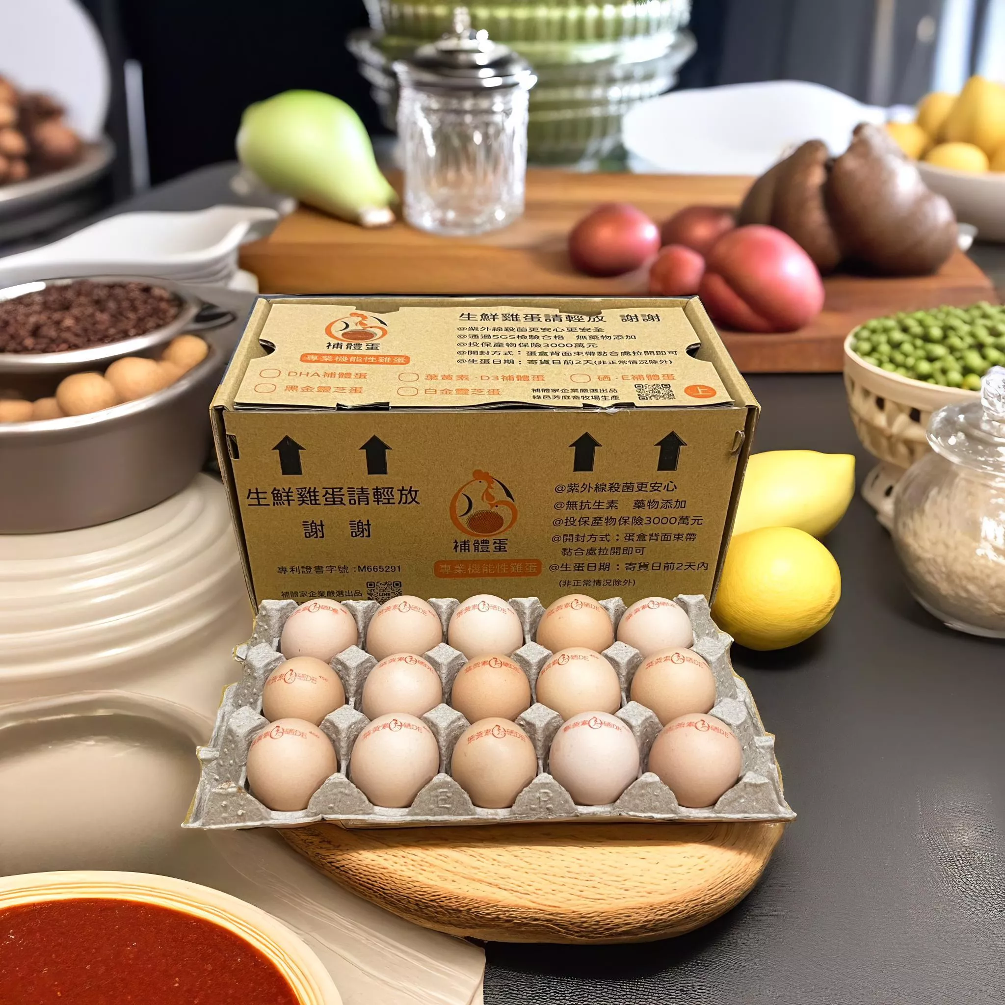 四合一補體蛋｜硒+D3+維E+葉黃素 | 家用盒 含運到府好方便｜一箱搞定全家營養