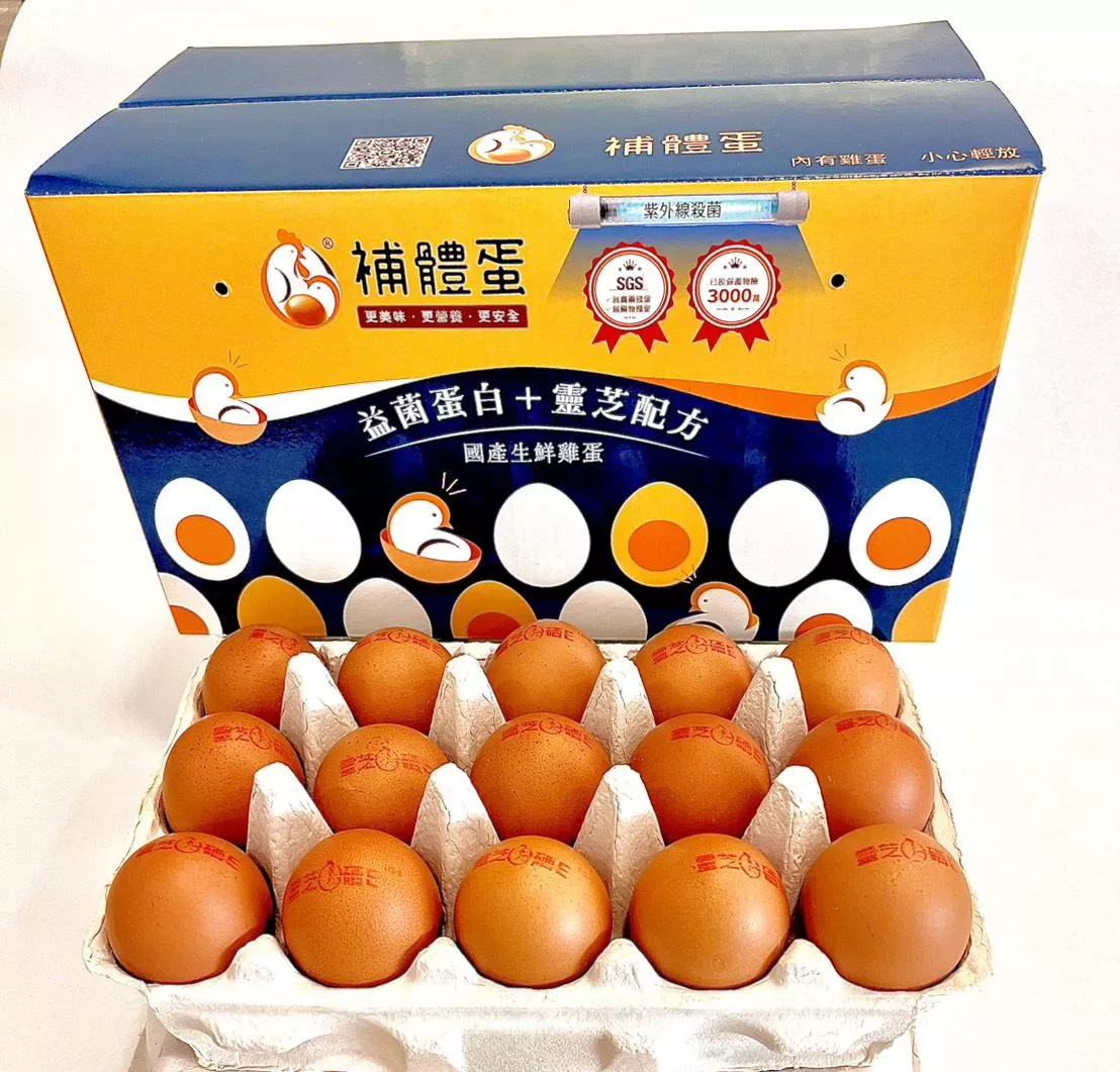 三合一補體蛋禮盒｜靈芝 × 硒 × 維生素E | 靈芝護體 × 全面防禦升級