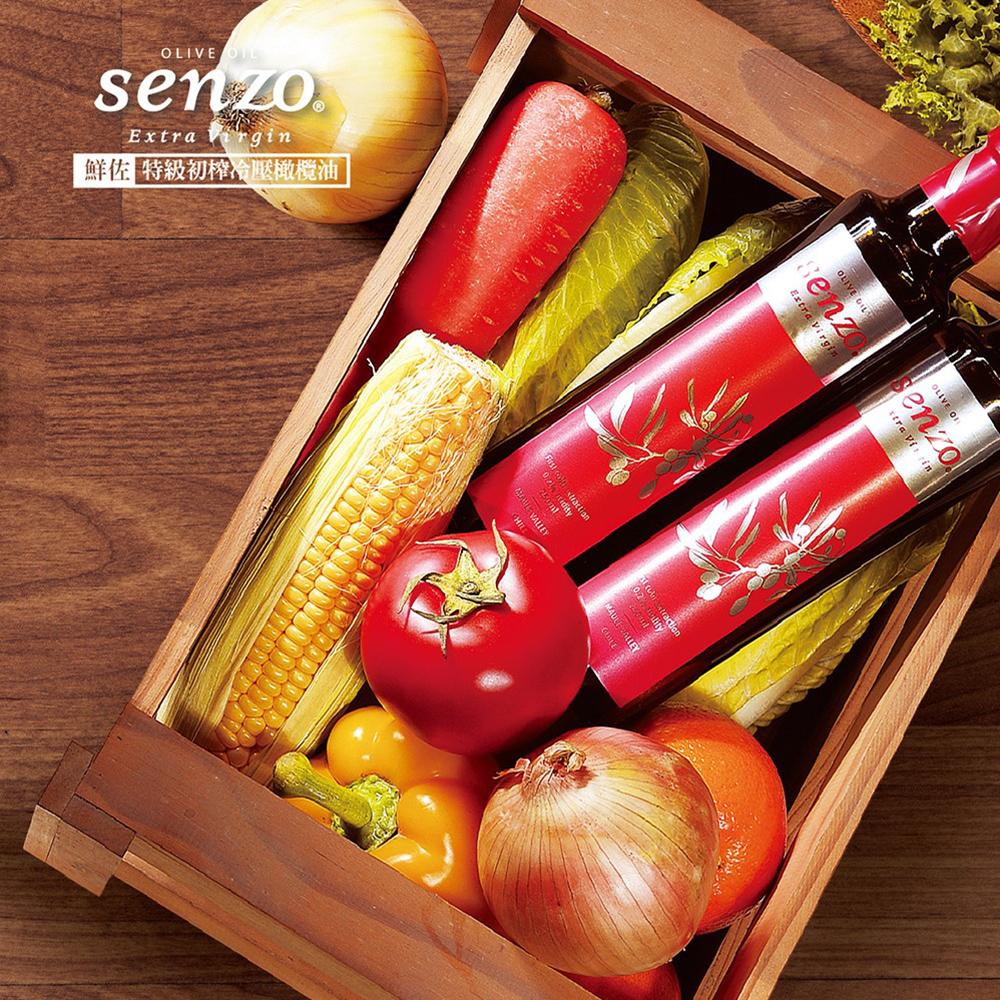 鮮佐 SENZO 特級初榨冷壓橄欖油｜智利原裝進口