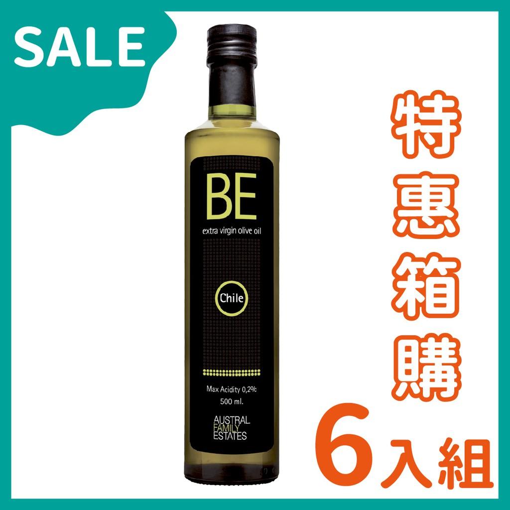 BE碧|特級初榨冷壓橄欖油【箱購超優惠7折起】 500mlx6| 國際清真認證  智利原裝進口低酸價