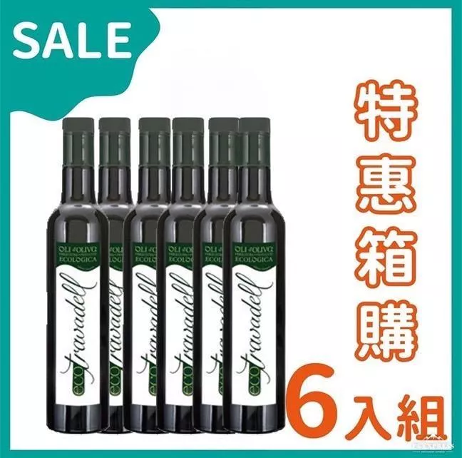 特菈維多|未過濾特級初榨冷壓橄欖油【箱購優惠7折起】500mlx6|西班牙原裝進口