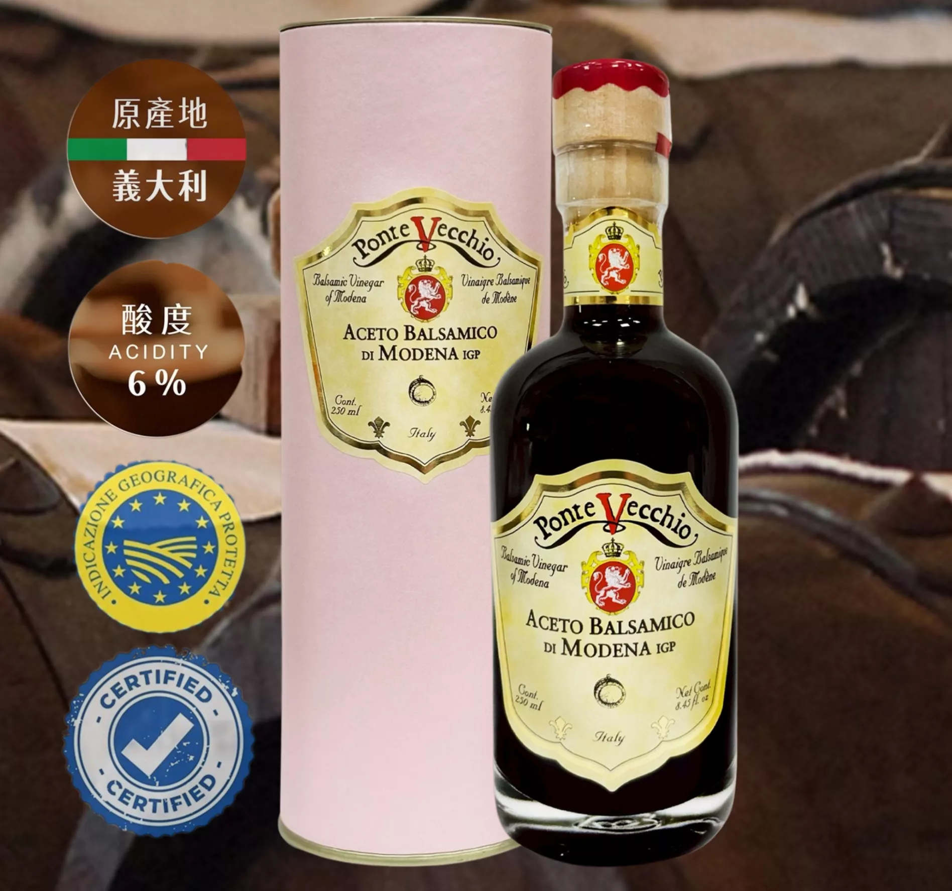 老橋‧IGP摩德納巴薩米克葡萄醋(2桶)