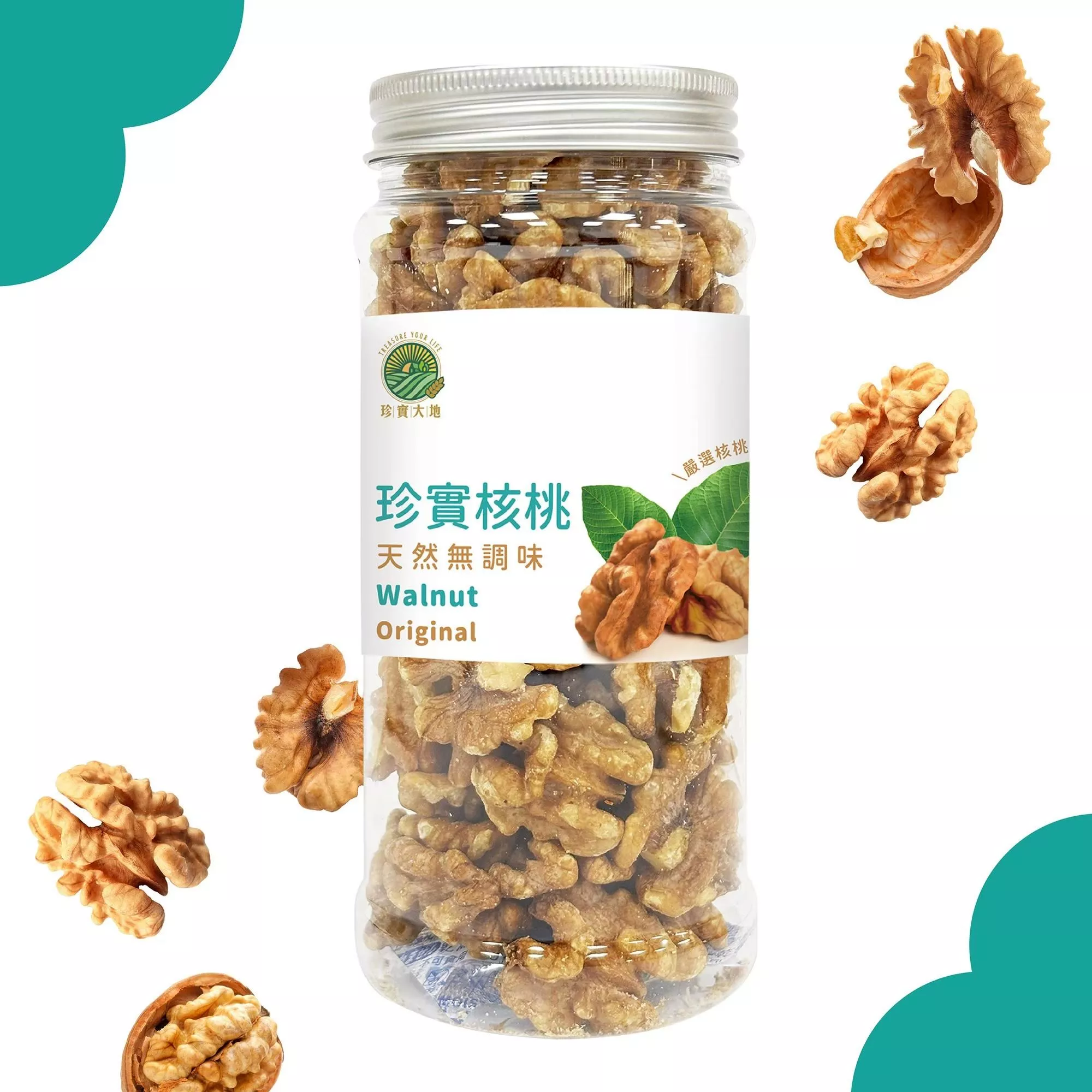 珍實核桃｜純粹原味｜200克．嚴選美國優質核桃仁