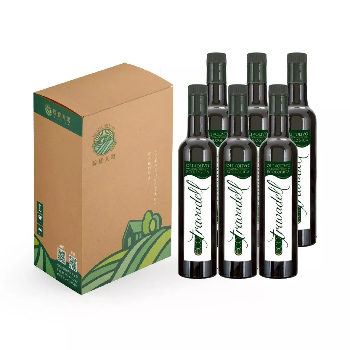 特菈維多|未過濾特級初榨冷壓橄欖油【箱購優惠85折起】500mlx6|西班牙原裝進口