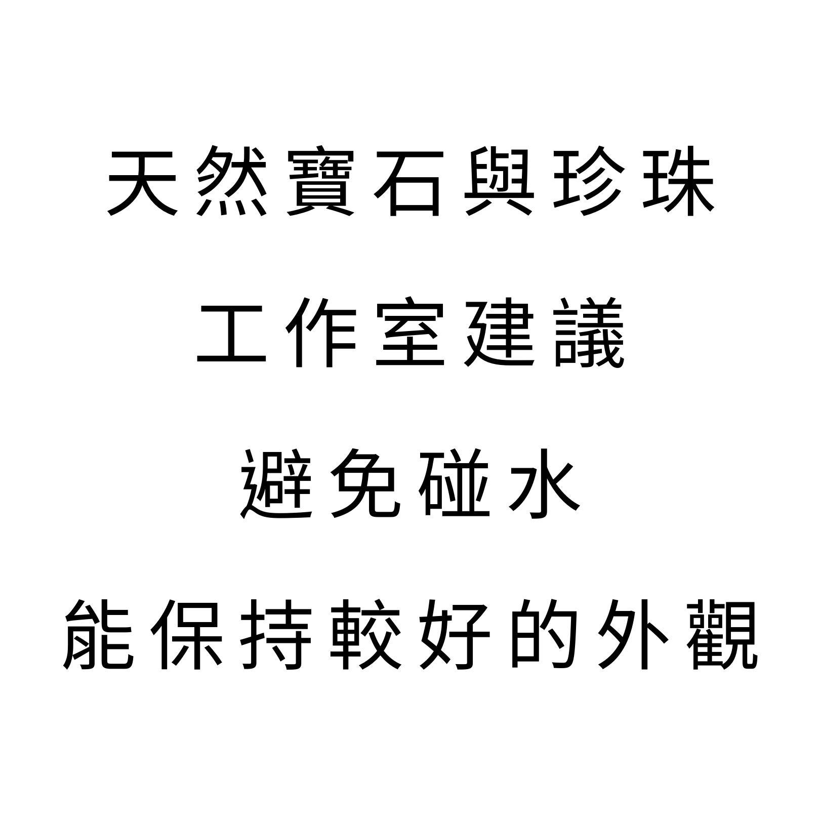 美國14KGF注金 ❘ 海水藍寶珍珠手環