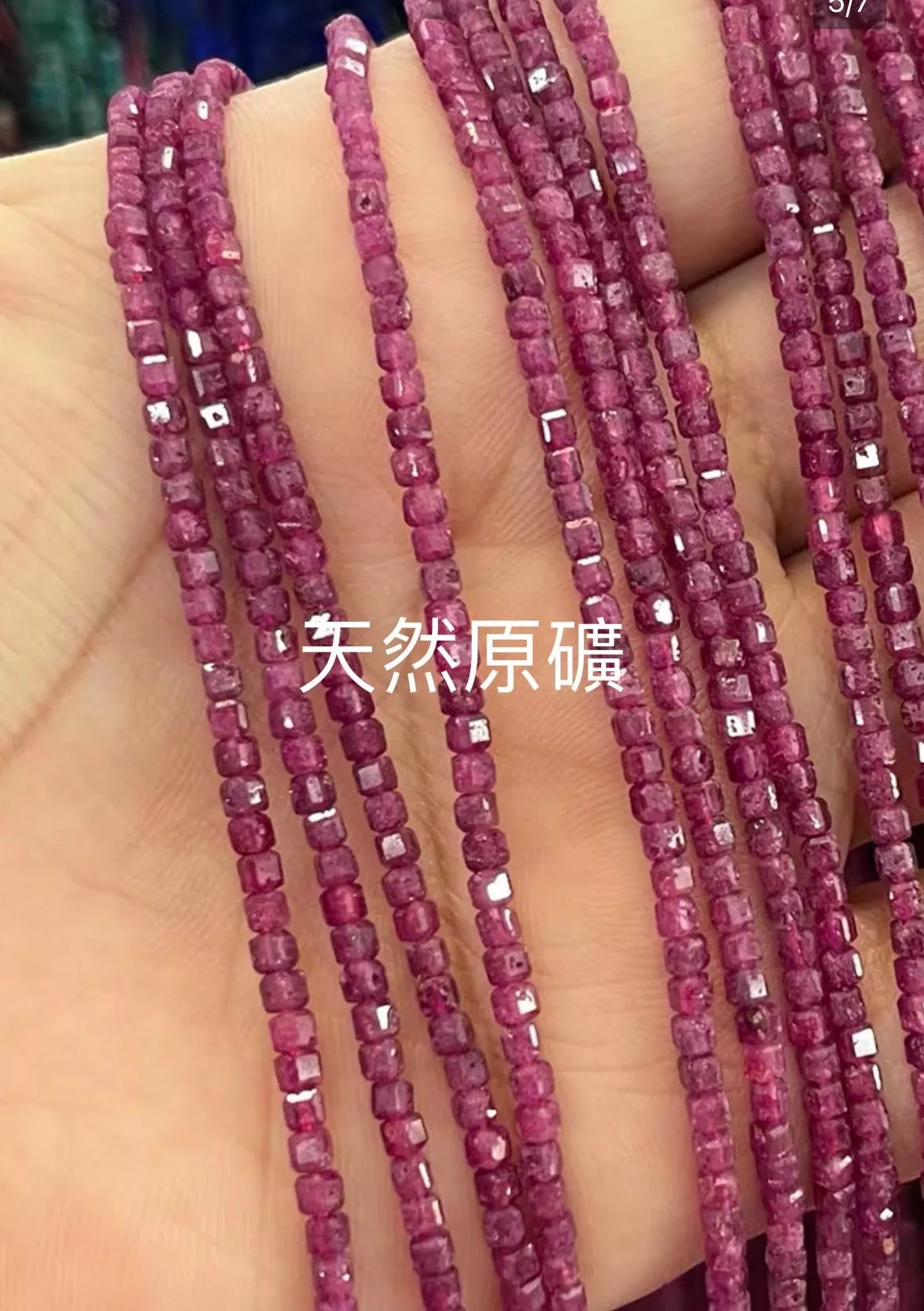 紅寶石金隔珠彈性手鏈 紅寶石金隔珠彈性手鏈