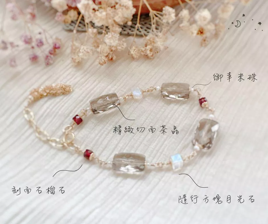 14KGF  ❘ 多寶石 琥珀月影 流蘇手鍊