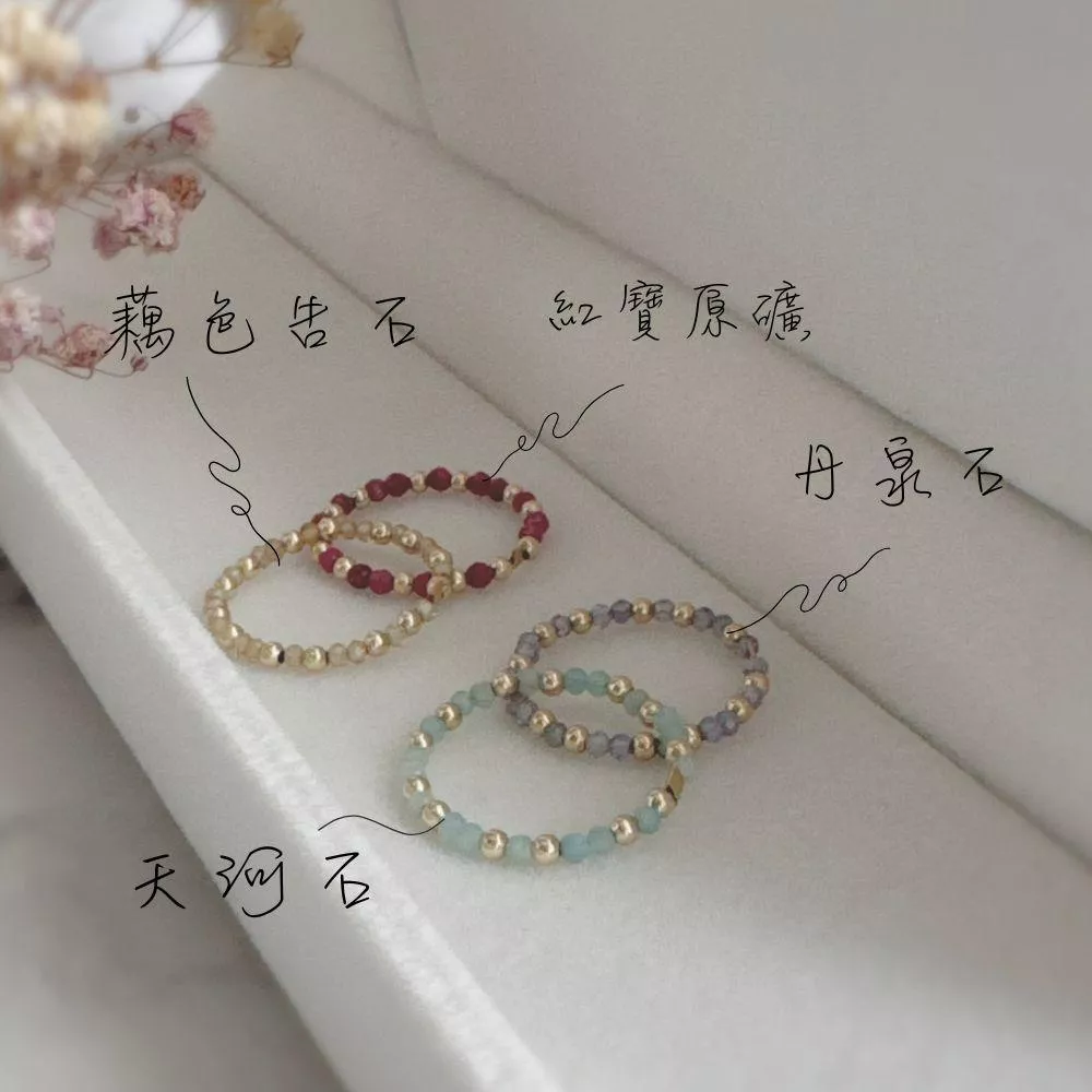 14KGF ❘ 微光天然石 手工疊戴戒指｜多色可選