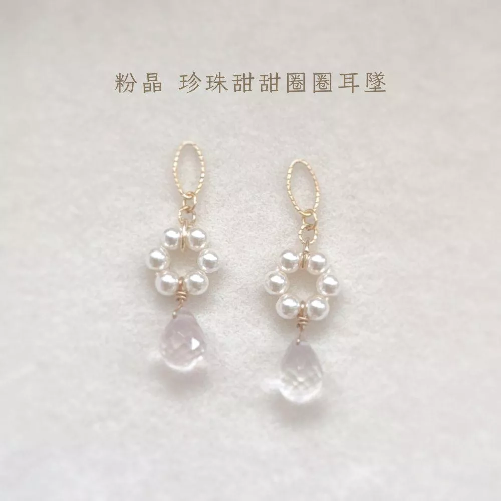 14KGF ❘ 天然粉晶 耳墜
