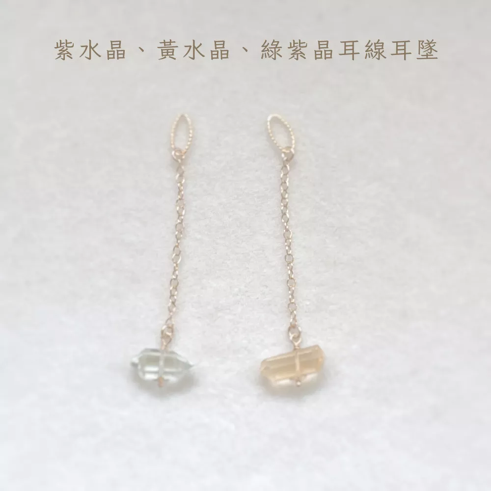 14KGF ❘ 天然水晶撞色耳墜