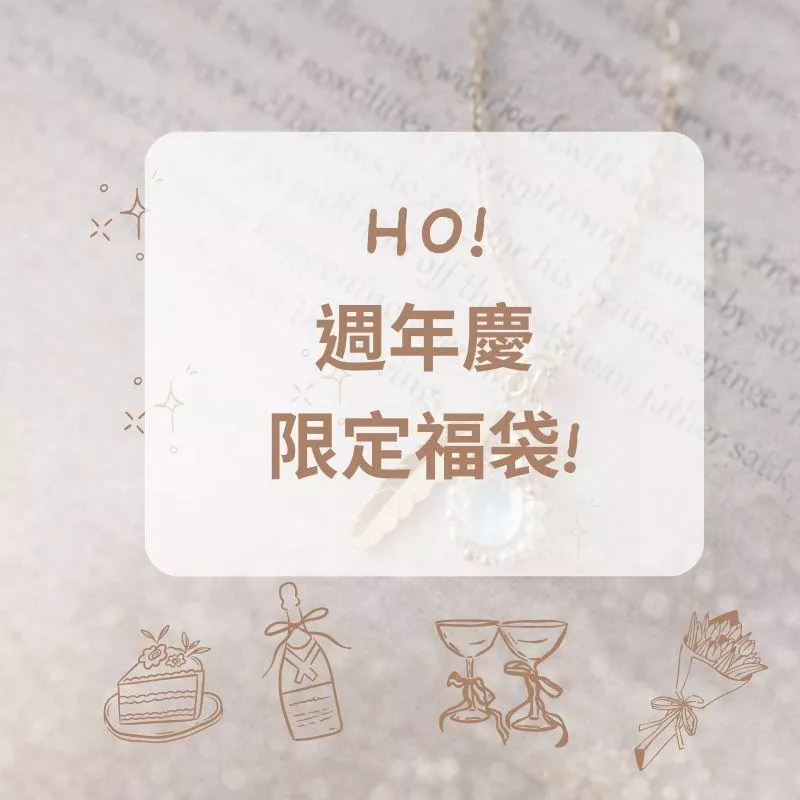 14KGF  ❘ 週年限定 天然石福袋