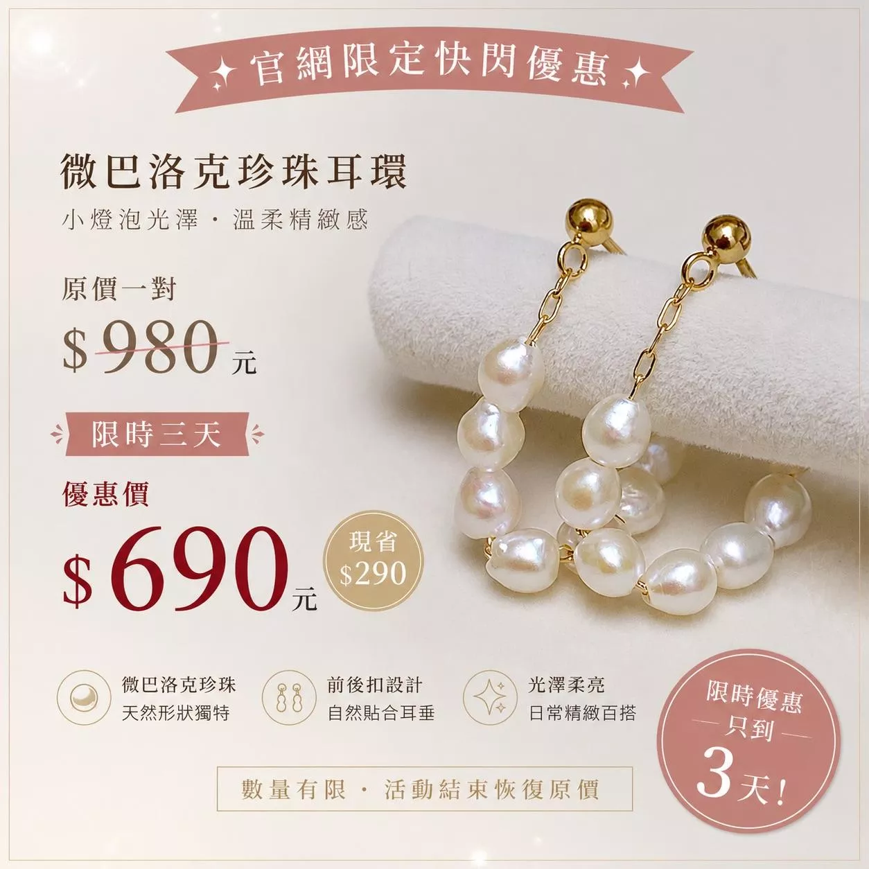 14KGF  ❘  小燈泡光感 微巴洛克珍珠 耳環 ☛ 限時優惠在這下單