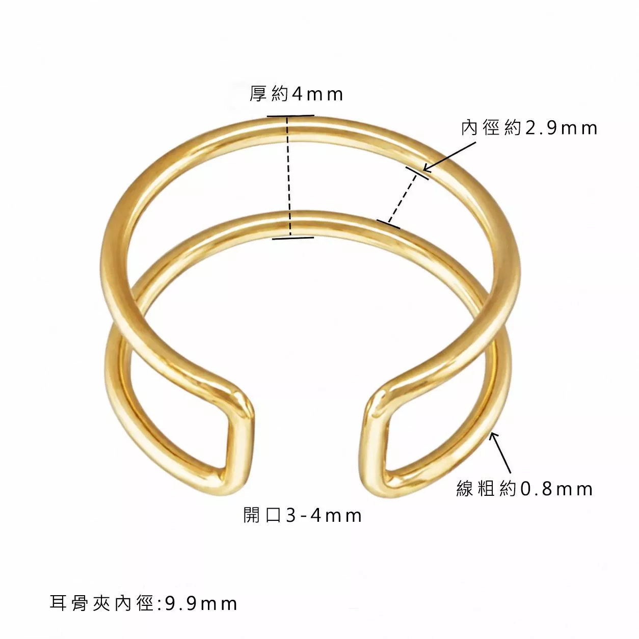 14KGF  ❘  雙層金線耳骨夾