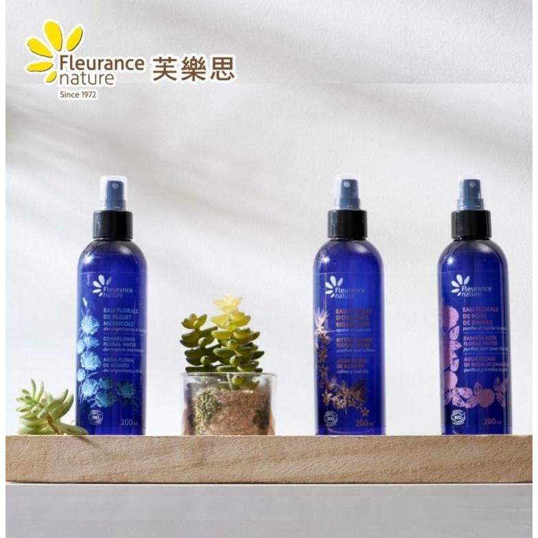 矢車菊舒緩純露/法國 Fleurance Nature 有機精油/保養品  授權經銷