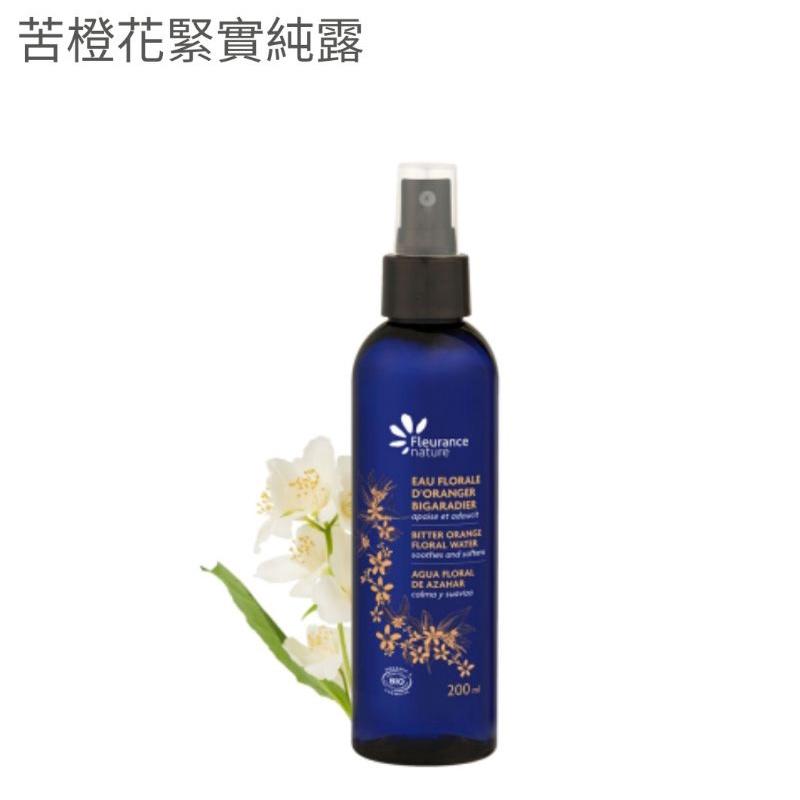 苦橙花緊實純露/法國 Fleurance Nature 有機精油/保養品  授權經銷