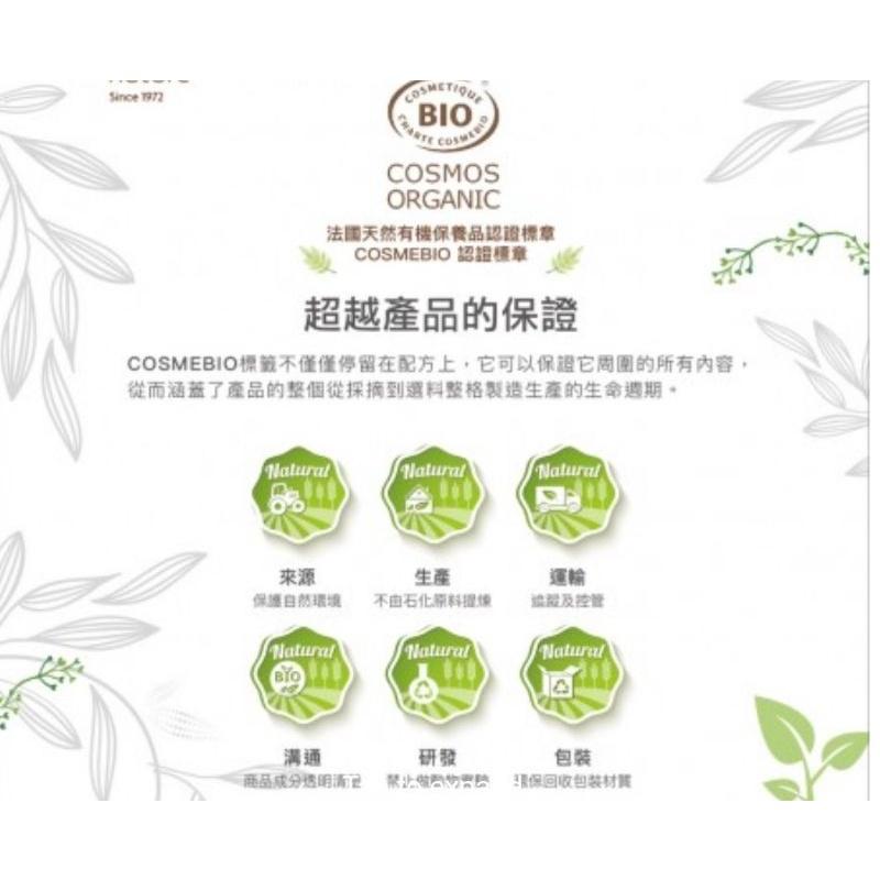 玫瑰明亮純露/法國 Fleurance Nature 有機精油/保養品  授權經銷