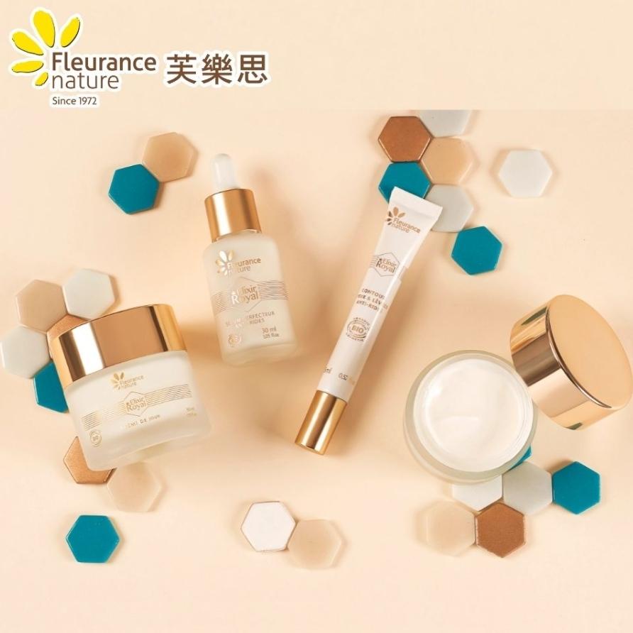 蜂王漿緊緻彈潤眼部精粹法國 Fleurance Nature 有機精油/保養品  授權經銷