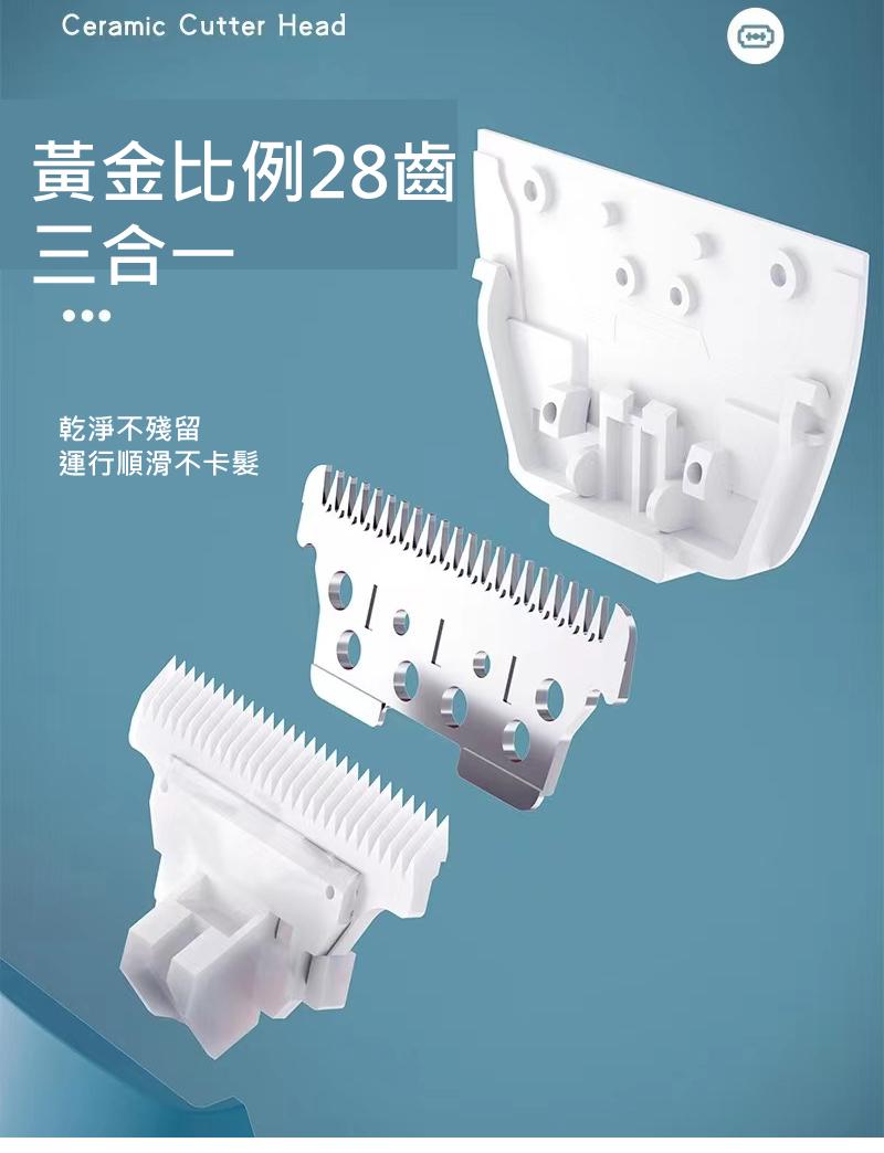 靜音不卡髪兒童理髮器