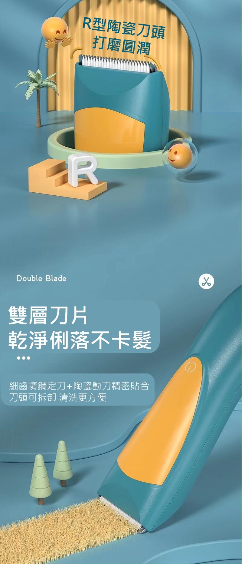 靜音不卡髪兒童理髮器