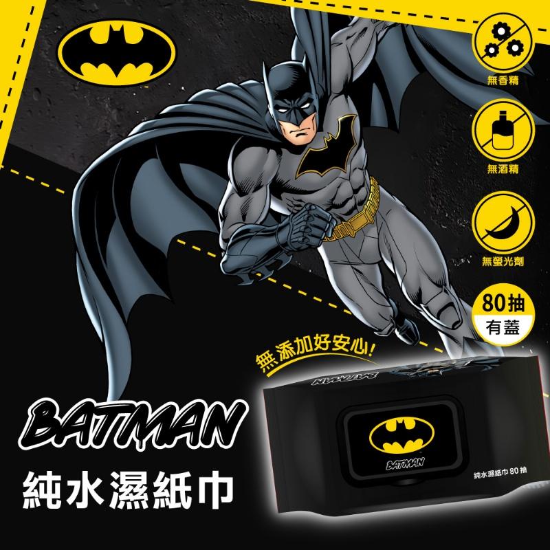 BatMan蝙蝠俠純水濕紙巾80抽