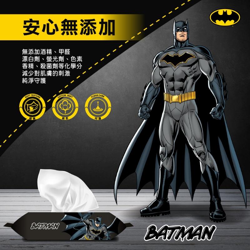 BatMan蝙蝠俠純水濕紙巾80抽