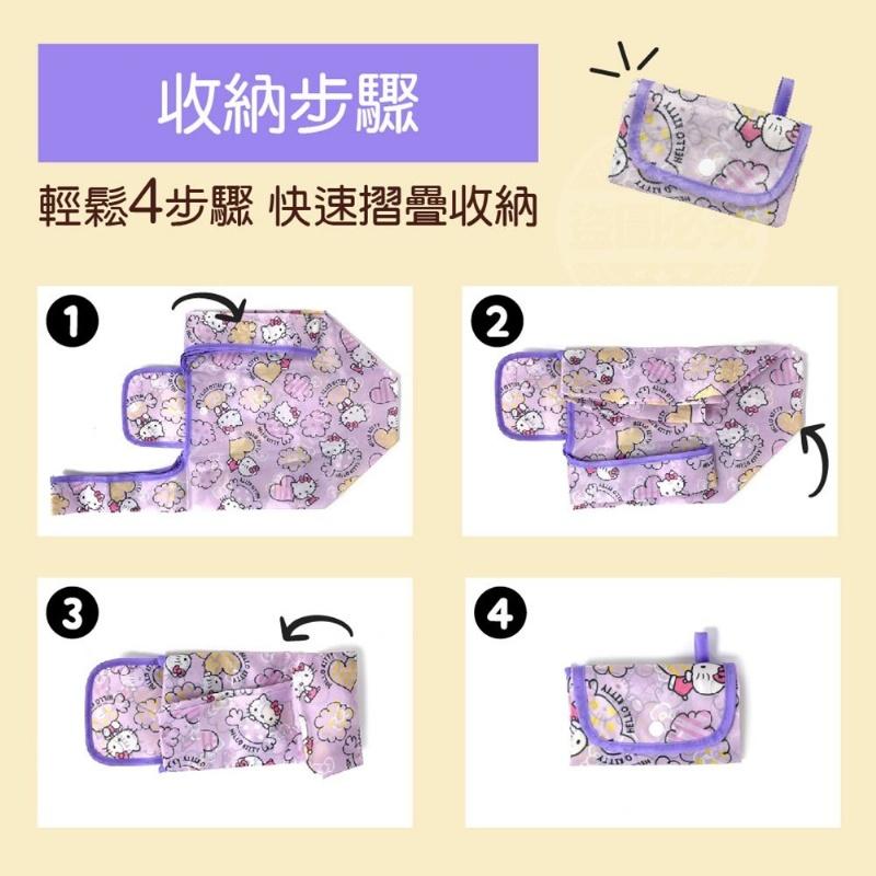 Hello Kitty 超迷你隨身摺疊購物袋