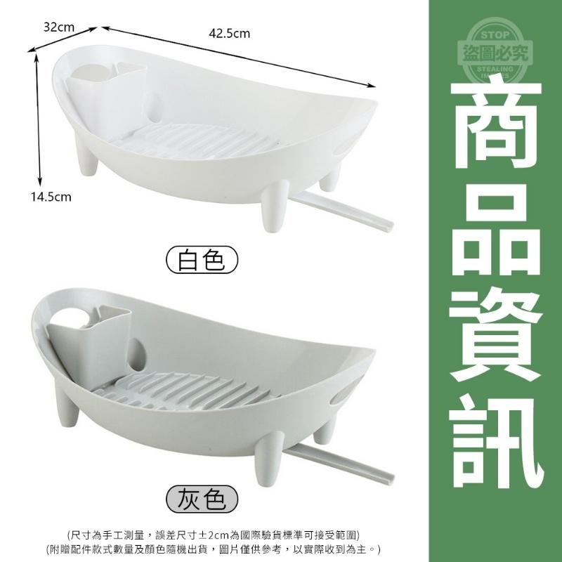 快速瀝水收納餐具碗盤架