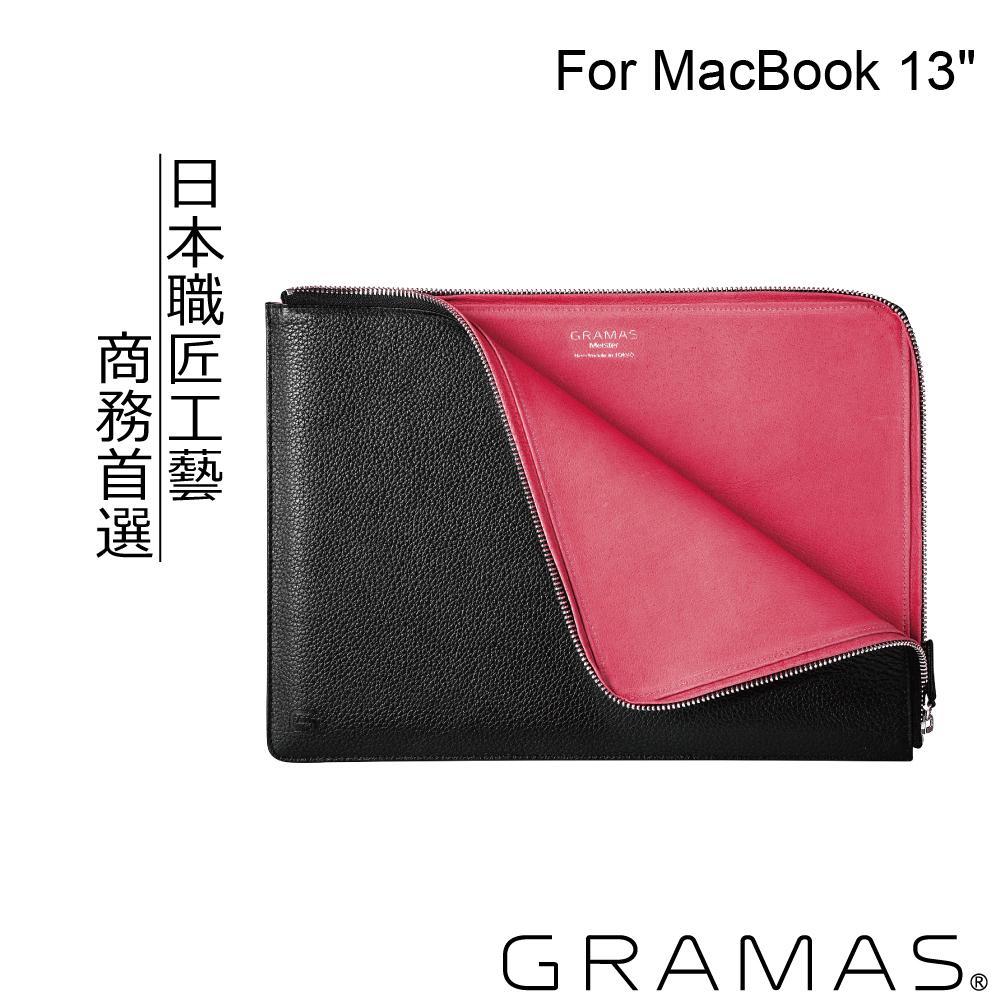 Gramas MacBook 13吋 皮套