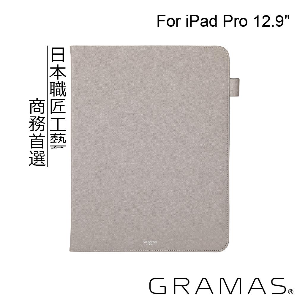 Gramas iPad Pro 3 12.9吋 職匠工藝 掀蓋式皮套- EURO