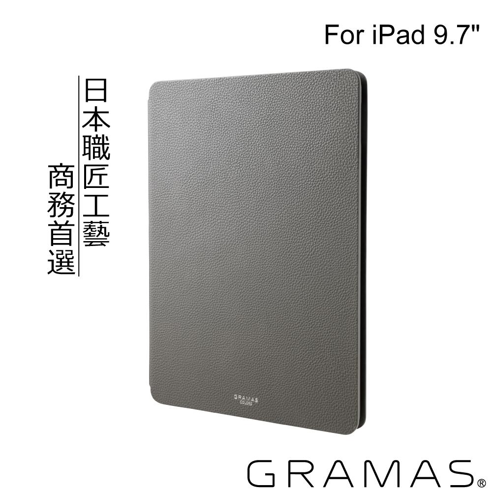 Gramas iPad 5/6 9.7吋 職匠工藝 掀蓋式皮套- EURO