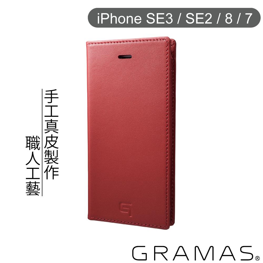 Gramas iPhone SE3 / SE2 / 8 / 7 手工真皮皮套