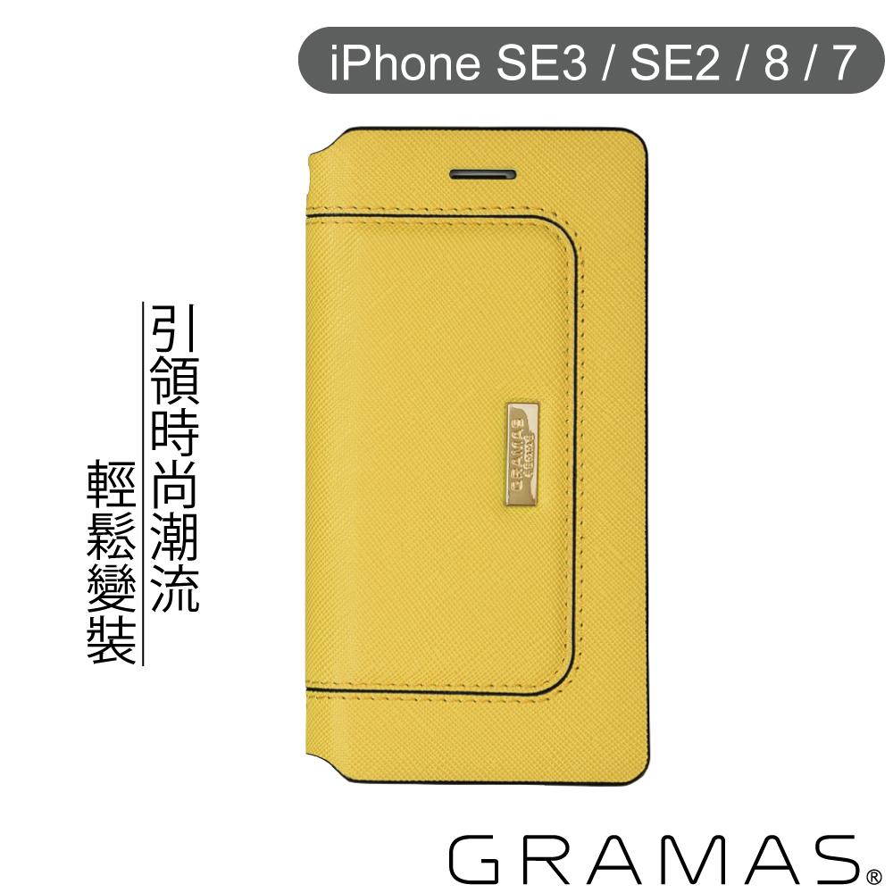 Gramas iPhone SE3 / SE2 / 8 / 7 仕女皮包限定款- Sac