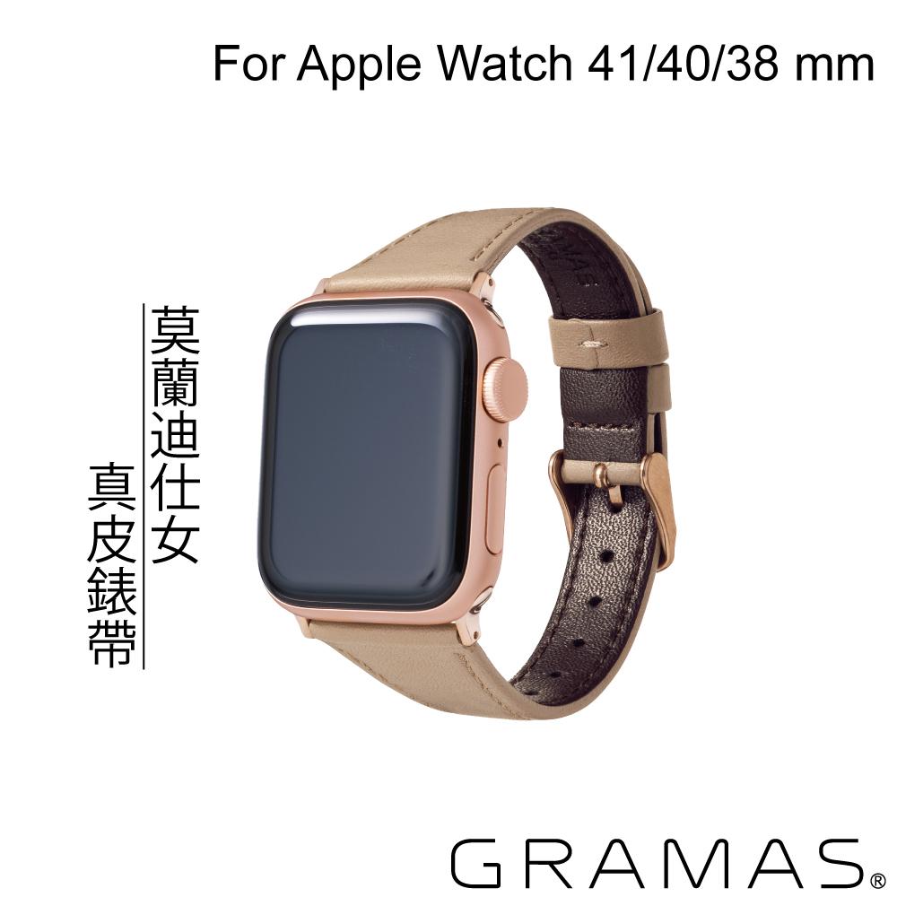 Gramas Apple Watch 38/40/41mm 莫蘭迪仕女真皮錶帶