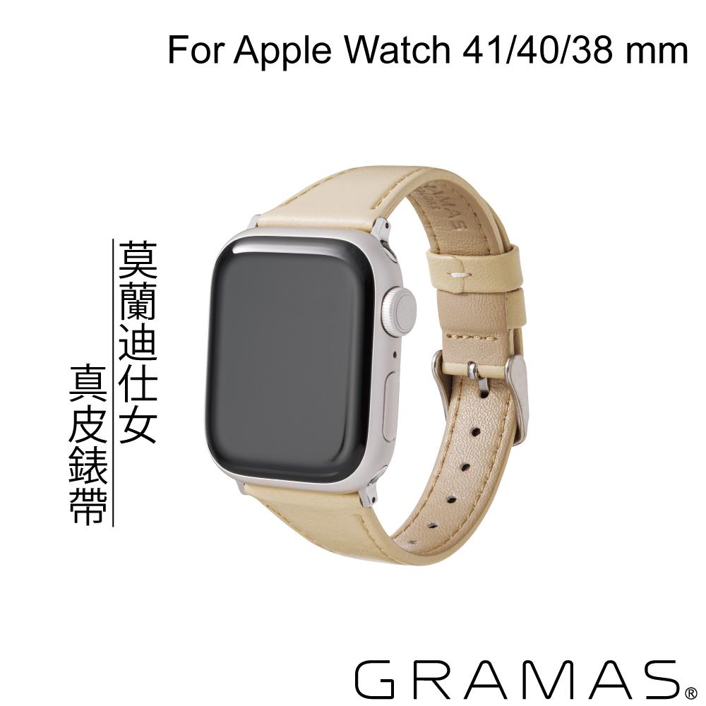 Gramas Apple Watch 38/40/41mm 莫蘭迪仕女真皮錶帶