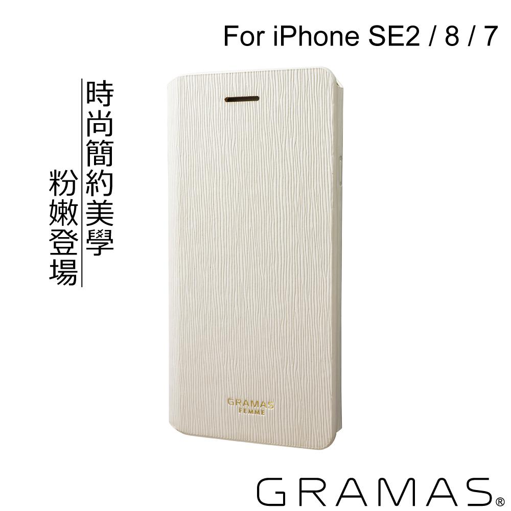 Gramas iPhone SE3 / SE2 / 8 / 7 掀蓋式皮套- Colo