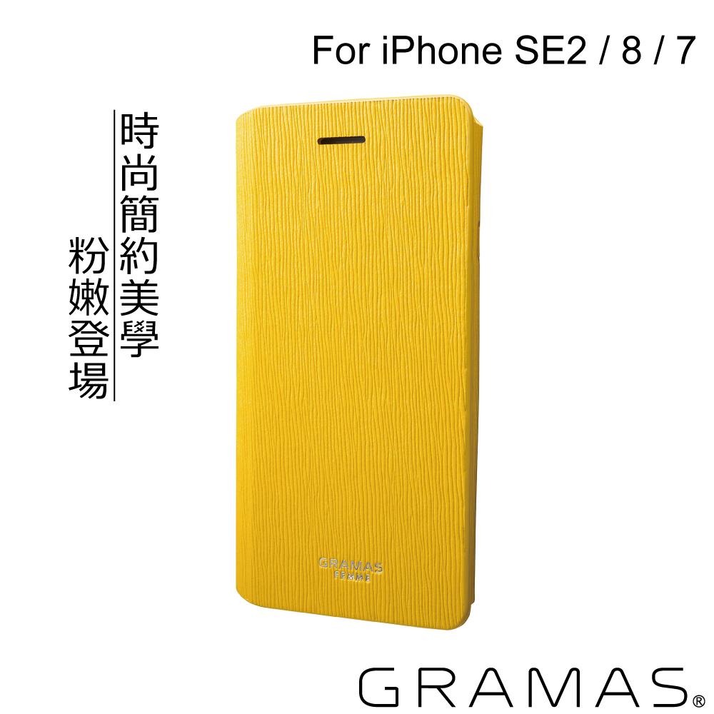 Gramas iPhone SE3 / SE2 / 8 / 7 掀蓋式皮套- Colo