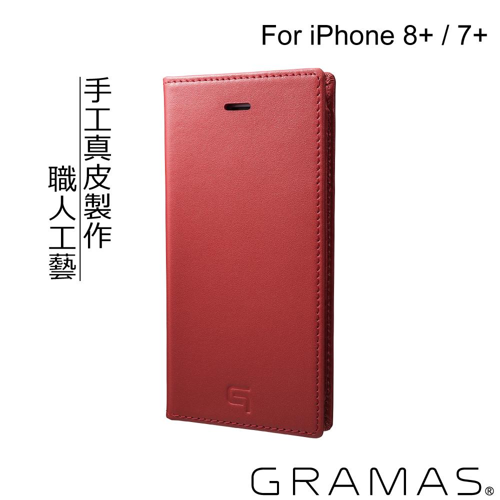 Gramas iPhone 8+ / 7+ 手工真皮皮套