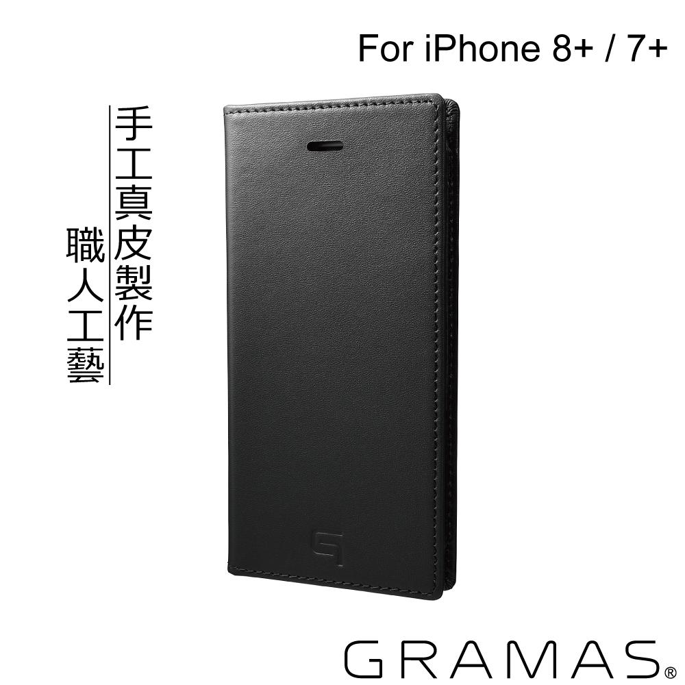 Gramas iPhone 8+ / 7+ 手工真皮皮套