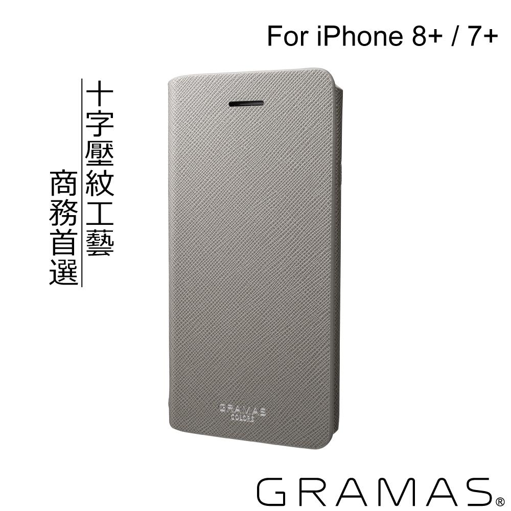 Gramas iPhone 8+ / 7+ 職匠工藝 掀蓋式皮套- EURO