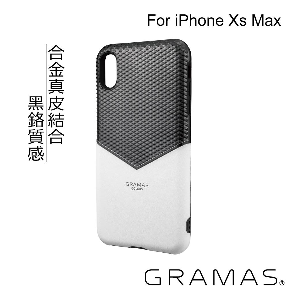 Gramas iPhone Xs Max 軍規防摔經典手機殼-邊際