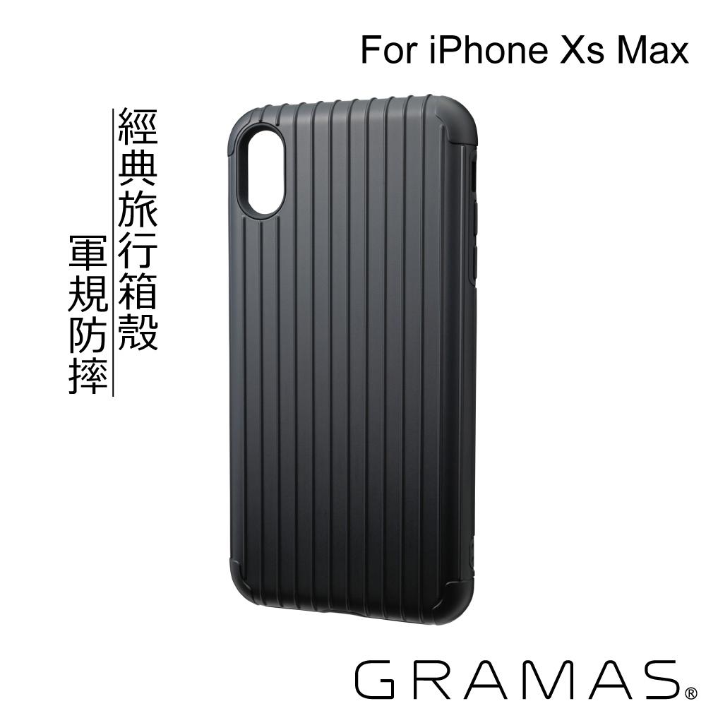 Gramas iPhone Xs Max 軍規防摔經典手機殼- Rib