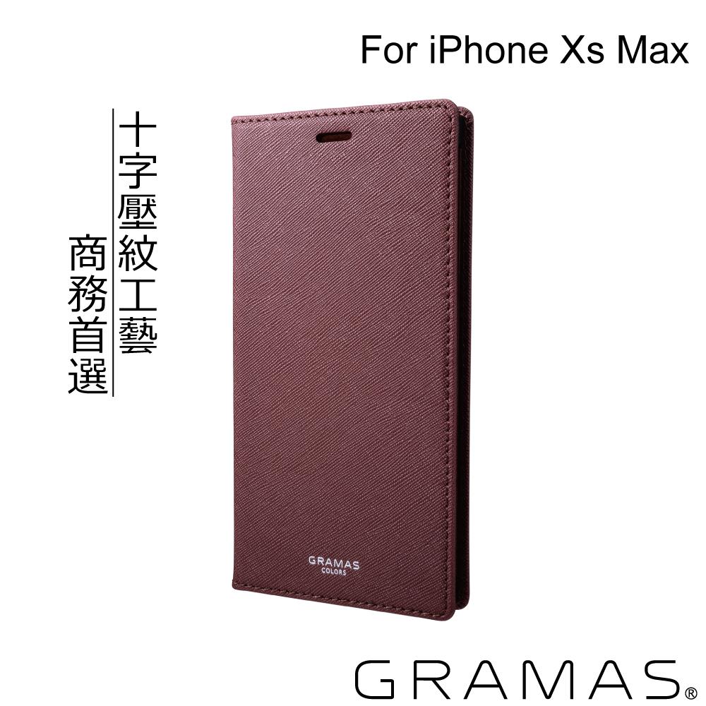 Gramas iPhone Xs Max 職匠工藝 掀蓋式皮套- EURO