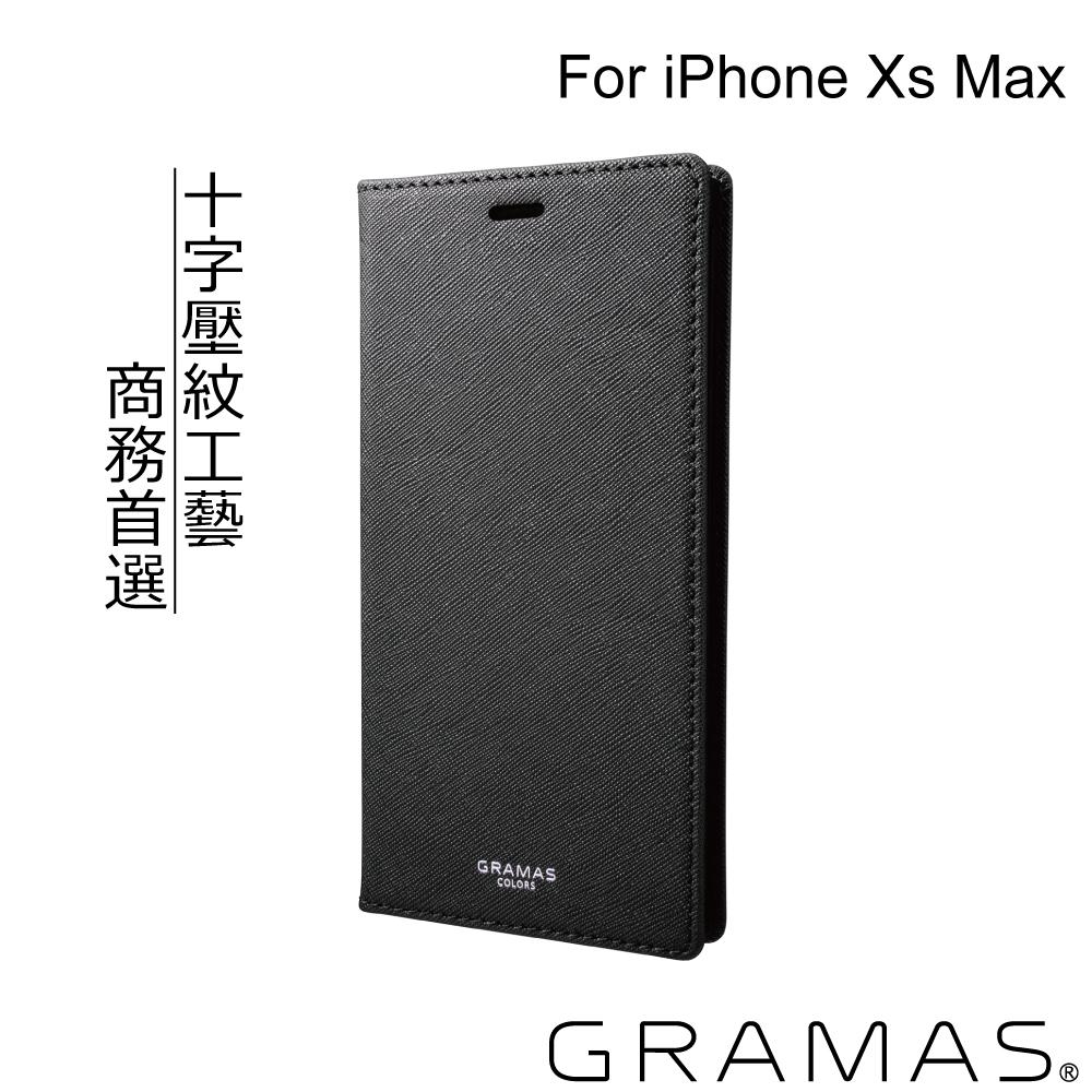 Gramas iPhone Xs Max 職匠工藝 掀蓋式皮套- EURO