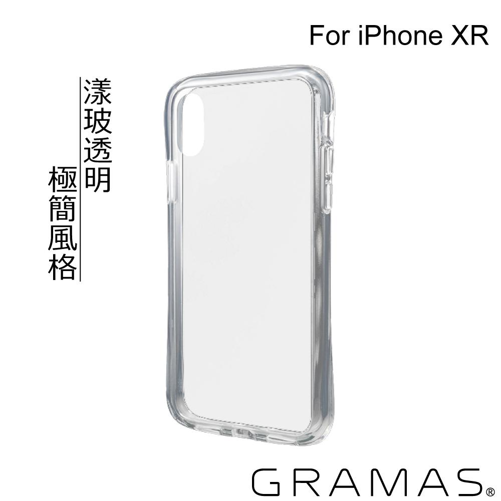 Gramas iPhone XR 防摔漾玻透明手機殼