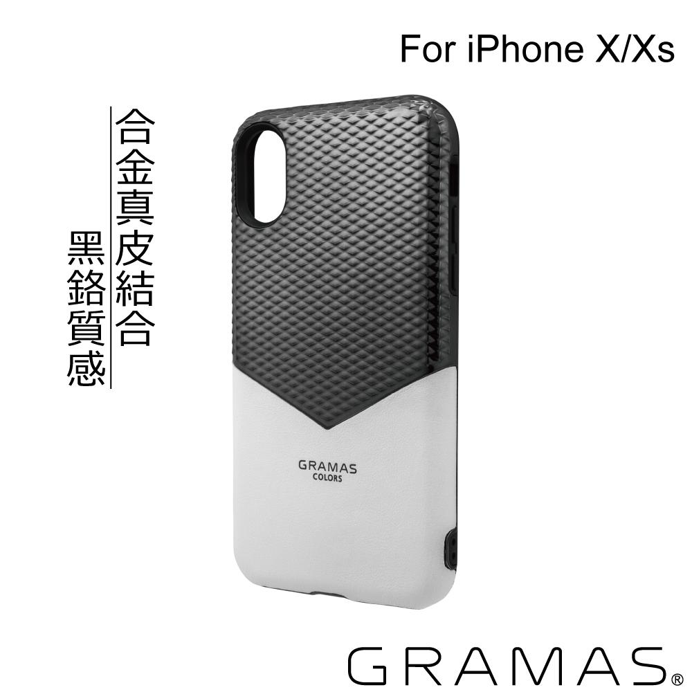 Gramas iPhone X/XS 軍規防摔經典手機殼-邊際